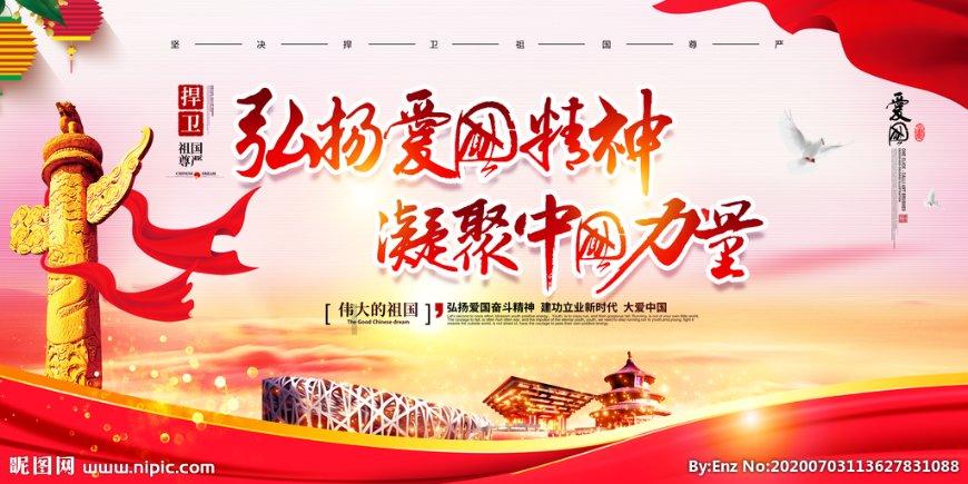 动漫人物吃东西